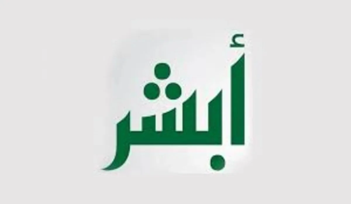 دليل المقيمين وكل ما تريد معرفته عن تأشيرة الخروج والعودة الجديدة في السعودية من بداية 2024 