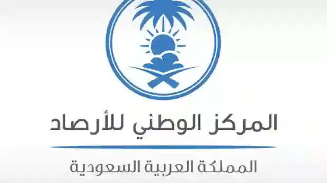 الوطني للأرصاد يحذر من تشغيل هذه الأجهزة أثناء هطول الأمطار لأنها تجذب الصواعق 