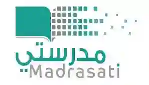 منصة مدرستي school.madrasati.sa الصفحة الرئيسية تسجيل دخول الطلاب والكاد التعليمي 1446 