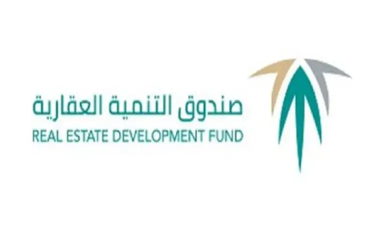بشرى سارة من الصندوق العقاري حول الاعفاءات واسقاط الاقساط المتبقية على كل هؤلاء المستفيدين 