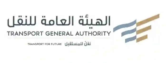 هيئة النقل تعلن اليوم عن شروط جديدة للعمل في تطبيقات التوصيل وتكشف عن عقوبة المخالفين لهذه الشروط الجديدة 