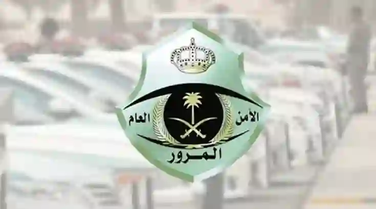 وش عقوبة اللي عنده دراجة نارية مخالفة؟ تنبيه عاجل من المرور لاصحاب الدراجات النارية في الرياض وجدة ومكة والمدينة 