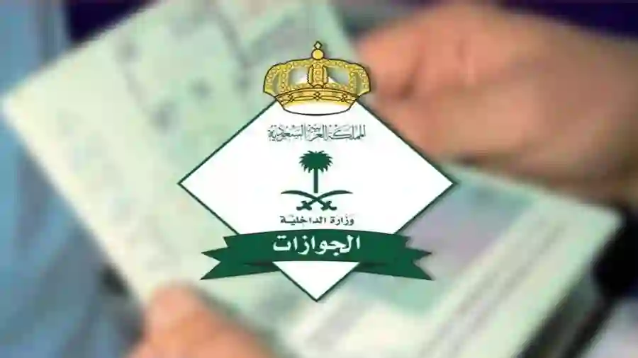 الجوازات السعودية تعلن عن الحالات التي يسمح فيها بتجديد الاقامة بدون كفيل 