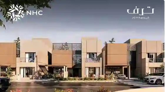 NHC تعلن عن مخطط سكني جديد في الرياض بفخامة ملكية وتسهيلات في التملك لفترة محدودة 