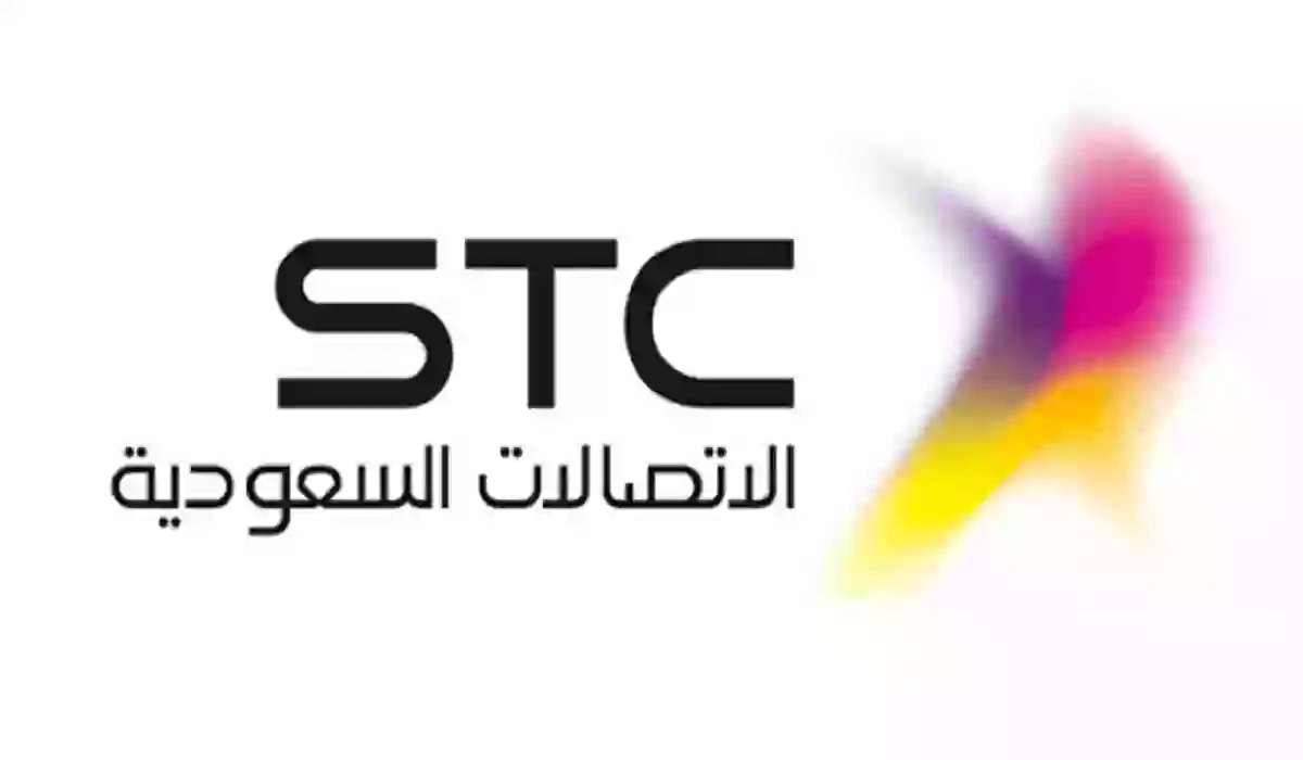 طريقة تحويل رصيد من سوا لسوا الطريقه الجديده