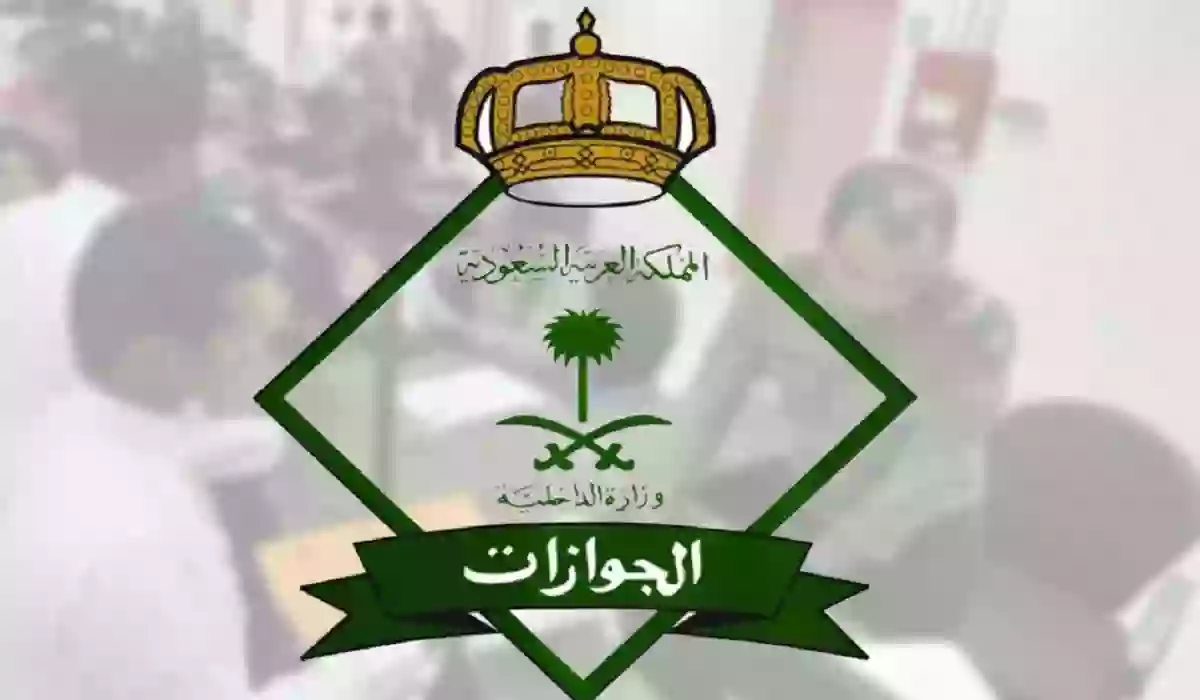 ما هي رسوم تأشيرة خروج وعودة 60 يوم؟