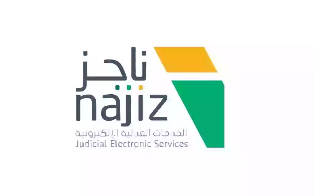 حاسبة المواريث الشرعية الكترونياً في السعودية وطريقة استخدامها الصحيحة 
