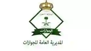 المديرية العامة للجوازات تعلن بدء تطبيق عقوبات جديدة بحق أي كفيل يسمح للمقيم العمل عند الغير بدون استكمال هذا الاجراء الجديد 