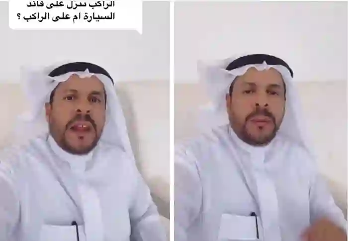 الادارة العامة للمرور توضح الحالات التي تحتسب فيها مخالفة حزام الراكب على السائق ولا يتحملها الراكب والفرق بين قيمة مخالفة السائق والراكب 