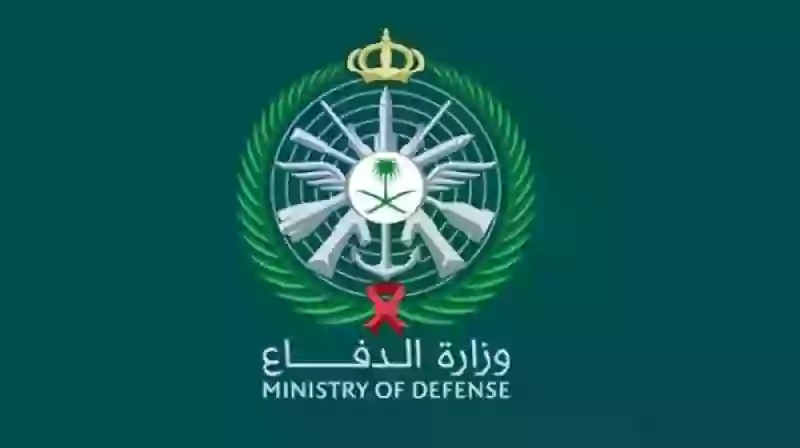 تفاصيل جديدة في القبض على ضابط برتبة لواء في وزارة الدفاع السعودية والكشف عن التهم الموجهة له 