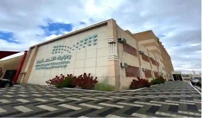 التعليم تعلن تفاصيل قرارها بالغاء الدراسة في المدارس والجامعات في رمضان 1446 