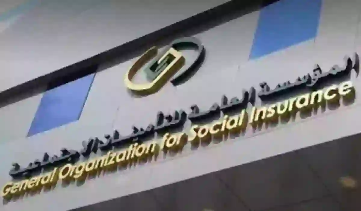 لغير السعوديين خطوات صرف مستحقات الدفعة الواحدة بالشروط والاجراءات الجديدة 