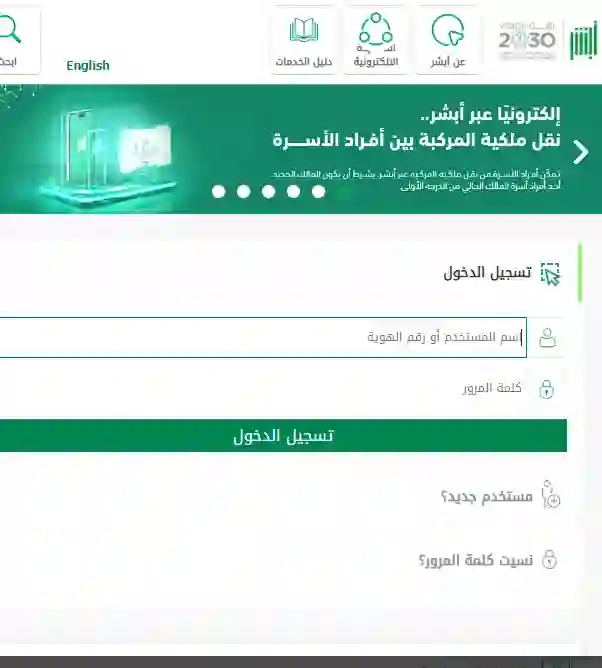طريقة سهلة لاستخراج العنوان الوطني في السعودية خلال ثواني فقط 