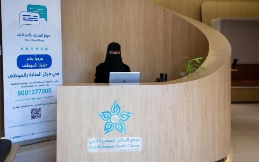 عاجل: قرار صدر قبل قليل يغير مصير آلاف الموظفين السعوديين العاملين في وزارة الصحة 