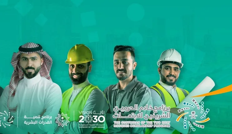 دليل الابتعاث للخارج لطلاب الثانوية والدراسات العليا في السعودية في 2024 بعد تعديلات نظام الابتعاث للخارج خاصة هذه الدول 
