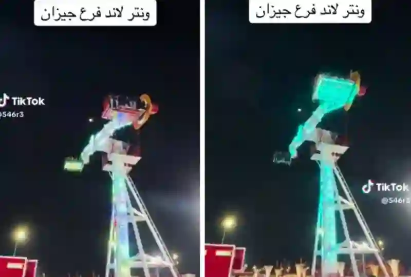 تفاصيل جديدة في حادث وفاة شقيقتين في جازان بعد سقوطهم من هذه اللعبة الشهيرة بمدينة ملاهي على الساحل 