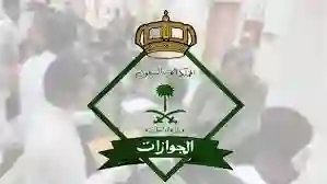 تعديل رسوم تجديد الاقامة ورسوم المرافقين بداية من الخامس من رمضان 1445 والجوازات السعودية تكشف التفاصيل 
