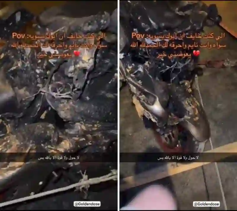 فيديو اللي كنت خايف أبوك يسويه سواه ودراجة نارية غالية ضحية العناد بين مواطن وابنه 