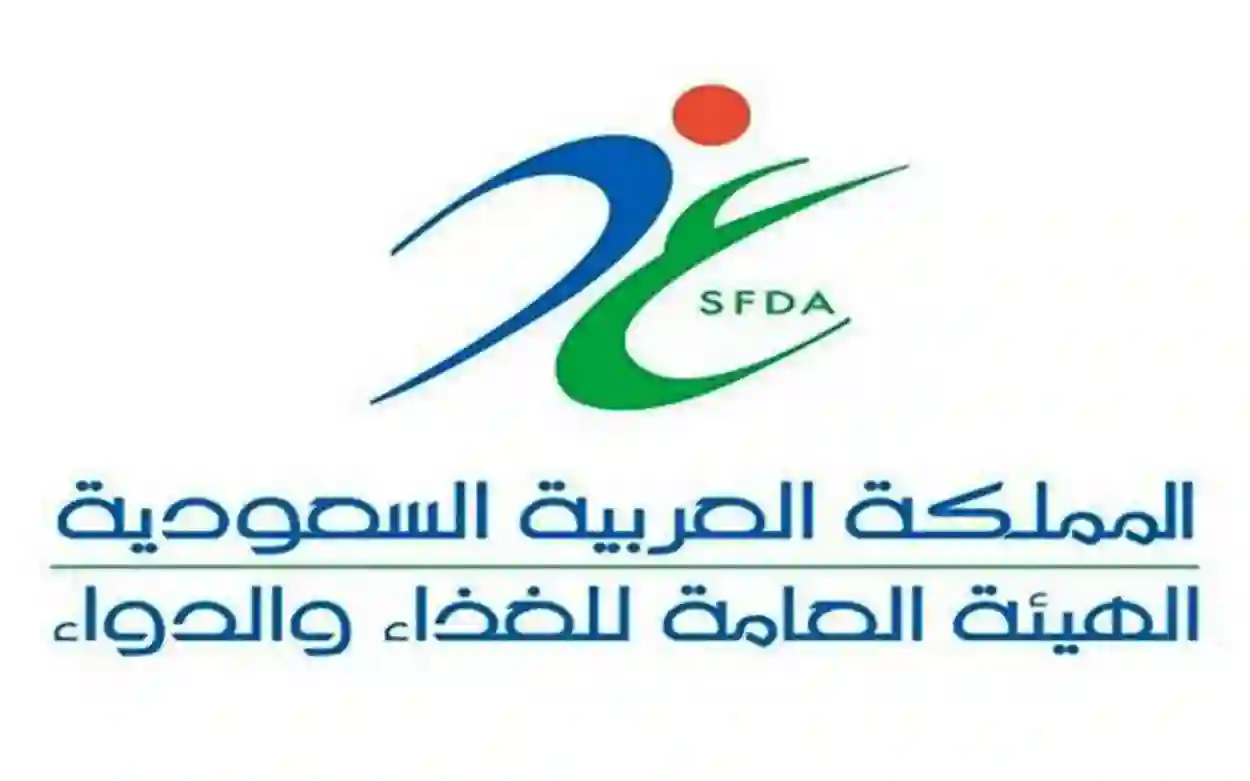 عاجل: الغذاء والدواء تحذر من هذا النوع من بخاخ الربو 