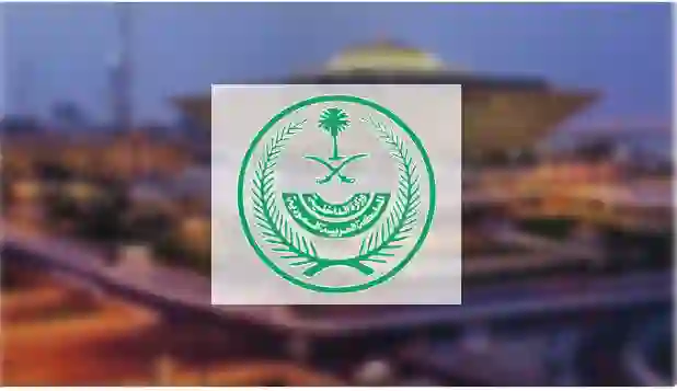 رسمياً: الترحيل لكل مقيم في السعودية يقع في هذه المخالفة الشائعة في موسم حج 1445 