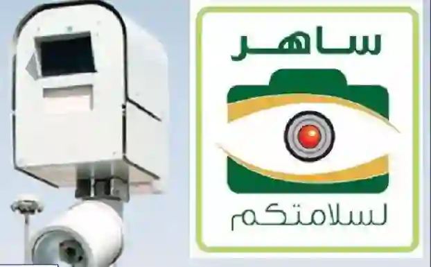 المرور يوضح الحالات التي يتحمل فيها السائق مخالفة عدم ربط الراكب للحزام وطريقة وحيدة لاسقاط مخالفة حزام الراكب عن السائق 
