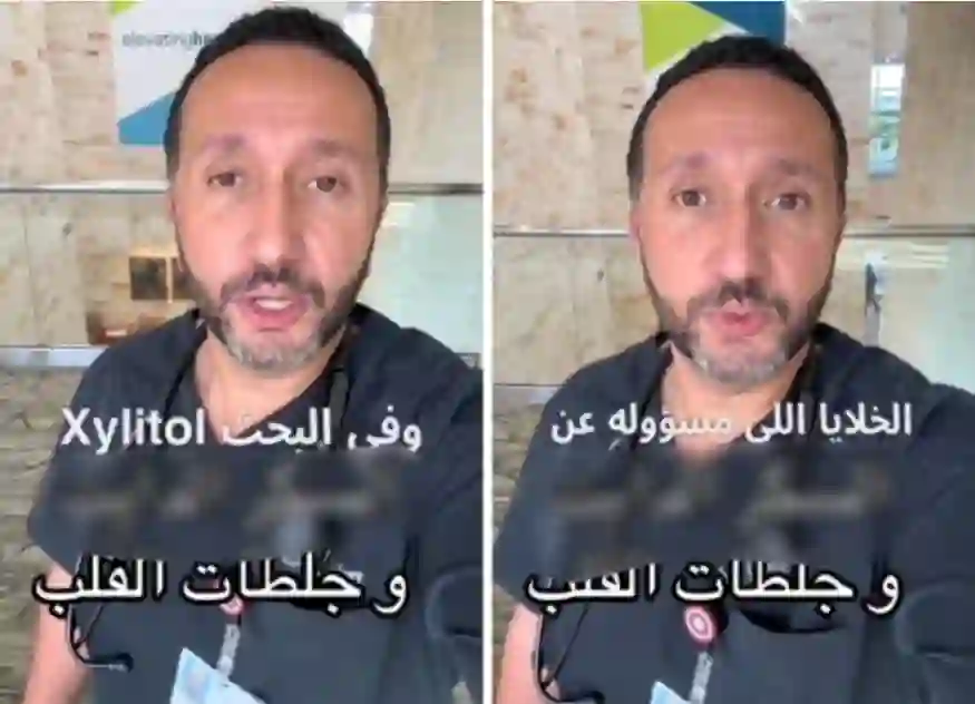 تحذير عاجل من نوع سكر في السعودية يسبب مضاعفات خطيرة بينها الجلطات 