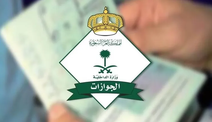 الجوازات السعودية تعلن عن تعديل مدة صلاحية تأشيرة خروج وعودة له§ه المهن 