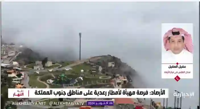 الوطني للأرصاد يحدد تاريخ انقلاب الجو في الرياض ولسكان الشرقية أخبار خير تبدء من هذا التاريخ 