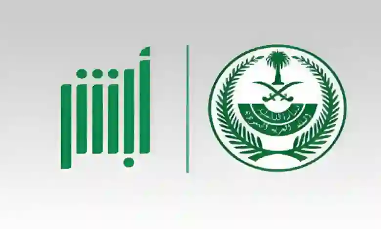الجوازات السعودية تحدد متطلبات تجديد الاقامة ورسومها الجديدة من بداية 2024 