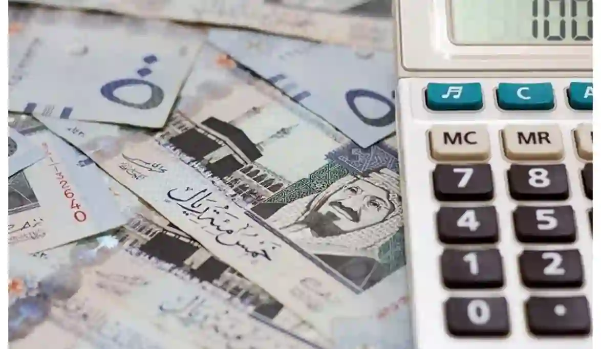 توضيح عاجل من الموارد البشرية بوقف الدعم بسبب الحد المانع حتى لو لم يصل اليه المستفيد في هذه الحالات 