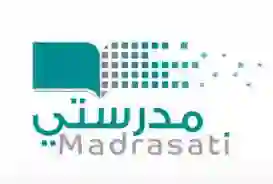 منصة مدرستي school.madrasati رفع ملف صوتي خطوة بخطوة من حساب الطالب 