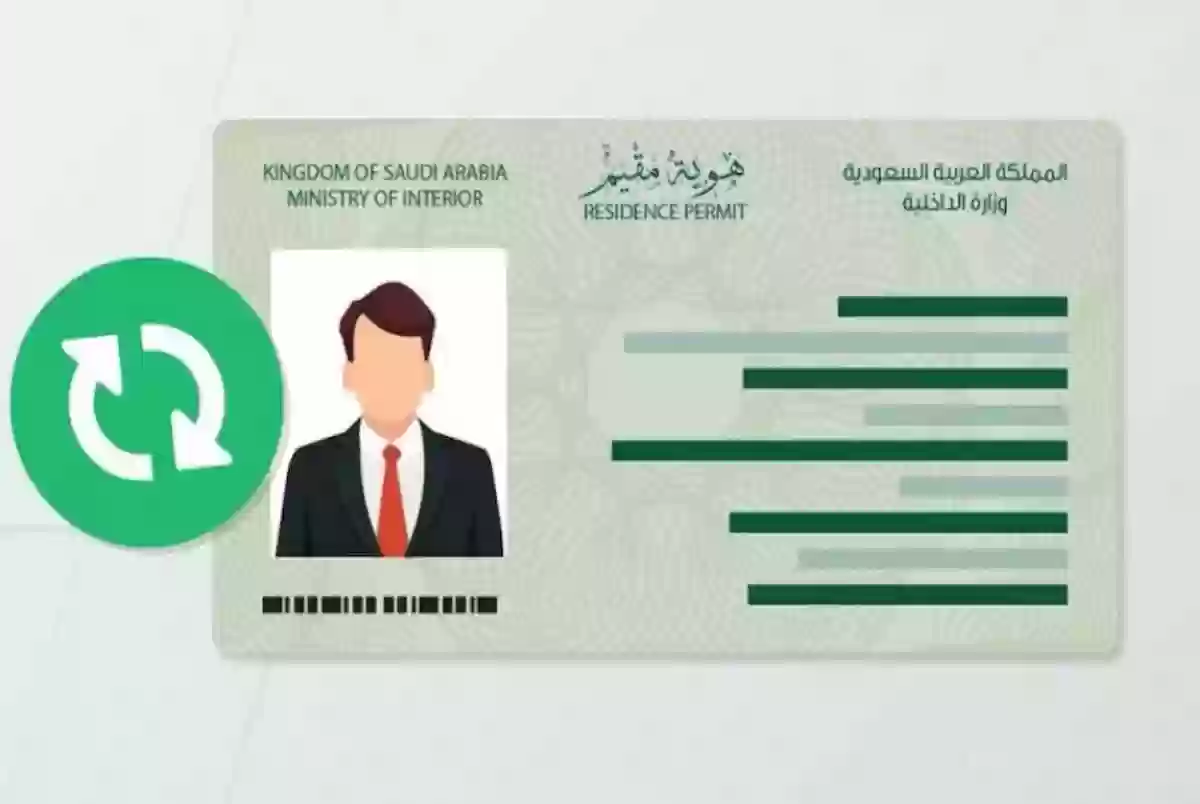 رسمياً: تسهيلات جديدة من الجوازات السعودية للسودانيين المقيمين في المملكة والسماح لهم باستقدام اقاربهم ومعارفهم بكل سهولة 