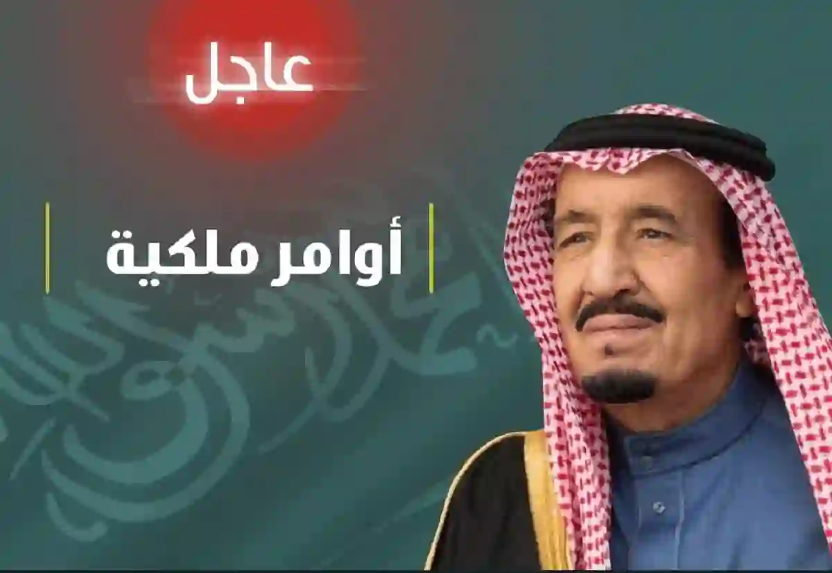 الكشف عن فئات جديدة مستحقة للمكرمة الملكية في رمضان 1445 وتحديد موعد صرف المكرمة الملكية وقيمتها لكل فرد 