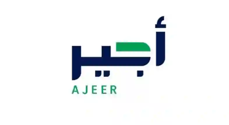 هذه هي الحقوق والامتيازات التي يحصل عليها المسجلون في أجير الحج هل يحق لهم الحج مجاناً؟ 