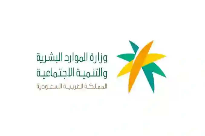 الضمان الاجتماعي يعلن بدء شطب كل هذه الفئات من مستفيدين الضمان بسبب خطأ شائع لا ينتبه له الكثيرون 