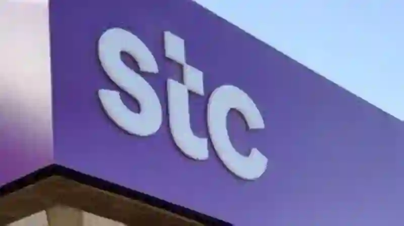 أخبار خير لكل من يحملون أسهم STC جاكم الخير وهذا الربح على كل سهم بعد الإعلان عن إرباح تاريخية للشركة 