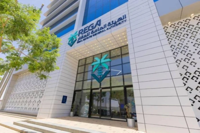 عاجل: منع بيع العقارات المشتركة في السعودية وضوابط وشروط جديدة لتقاسم شراء العقارات في الرياض 