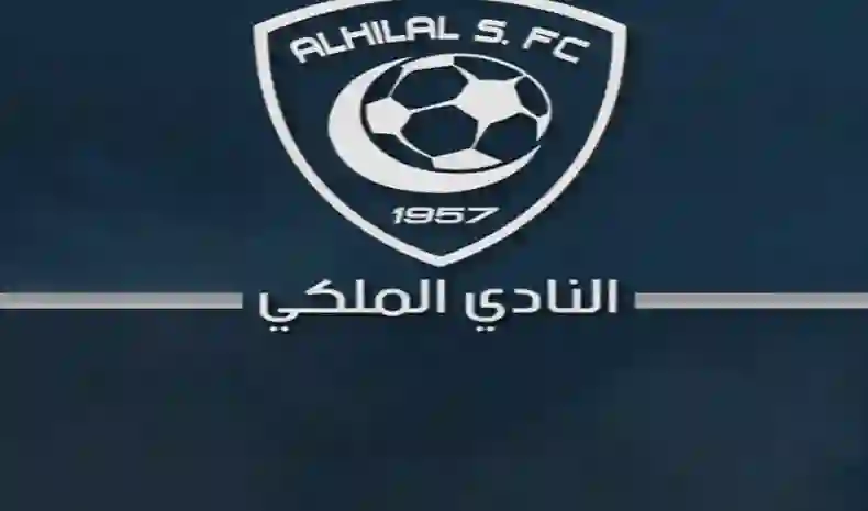 شعار ولبس نادي الهلال الجديد بدقة عالية 