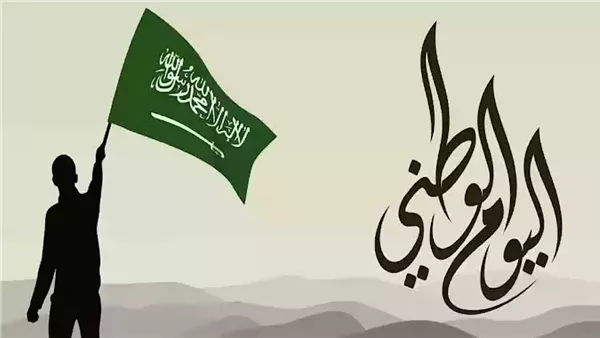 درعة للعطور تنشر المنتجات المشمولة في عروض اليوم الوطني السعودي 95 ومفاجأة في نسبة الخصم لهذا العام 
