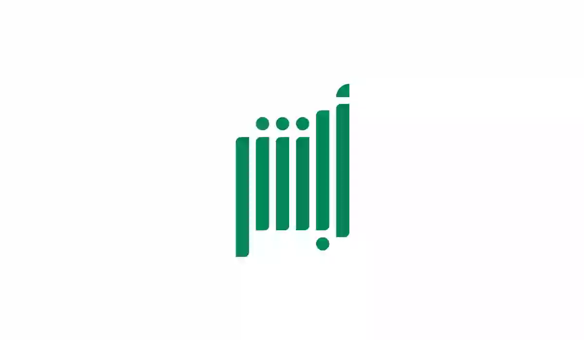 خطوات استخراج طلب تفويض مركبة عبر أبشر 1445 