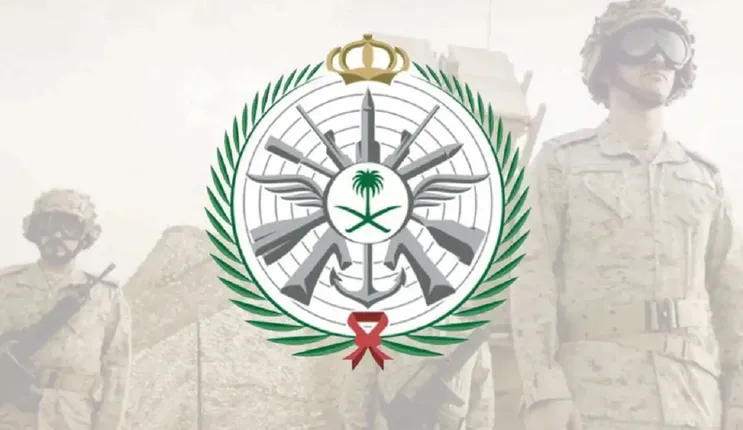التقديم على الوظائف العسكرية الشاغرة 1445 وكم رواتبها؟ 