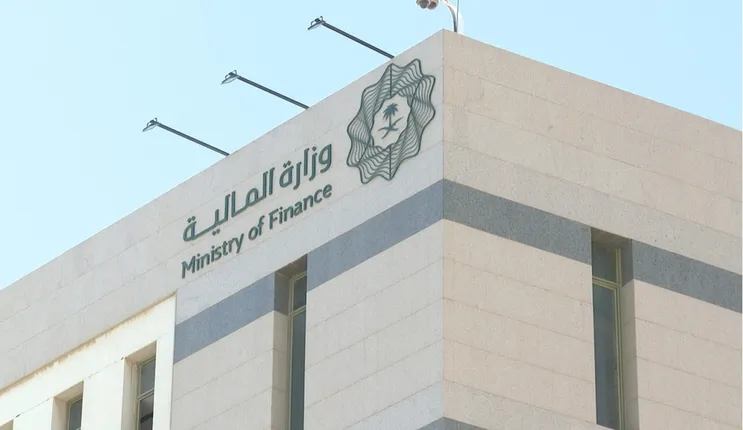 وظائف شاغرة في وزارة المالية السعودية وهنا التخصصات المطلوبة وطريقة التقديم 