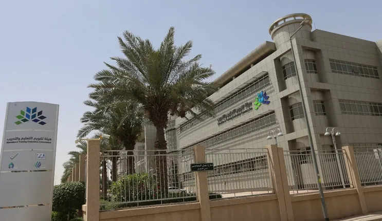 طرق مختلفة لسداد رسوم اختبار الرخصة المهنية 2024 وحساب قيمتها قبل السداد 