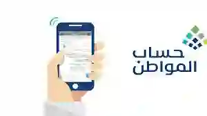 ليش ما يقبل حساب المواطن أصحاب الاعاقة كمستفيدين؟ الموارد البشرية تجيب بالتفصيل 