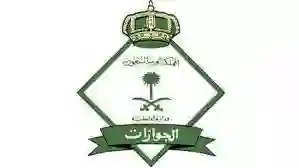 رسمياً: هذه الفئات معفاة نهائياً من رسوم المرافقين في السعودية بأمر ملكي 