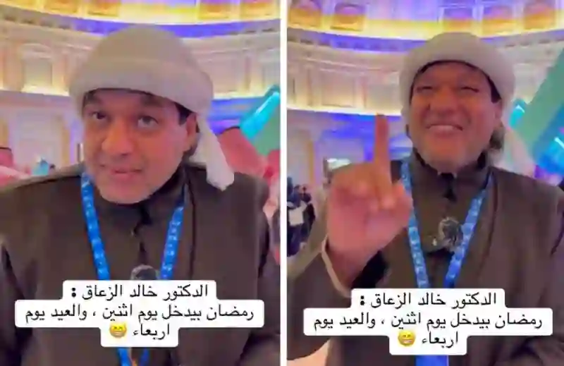 فيديو الزعاق يحدد بالهجري والميلادي موعد بداية رمضان وعيد الفطر 1445 ويكشف عن حالة الطقس في رمضان والعيد 