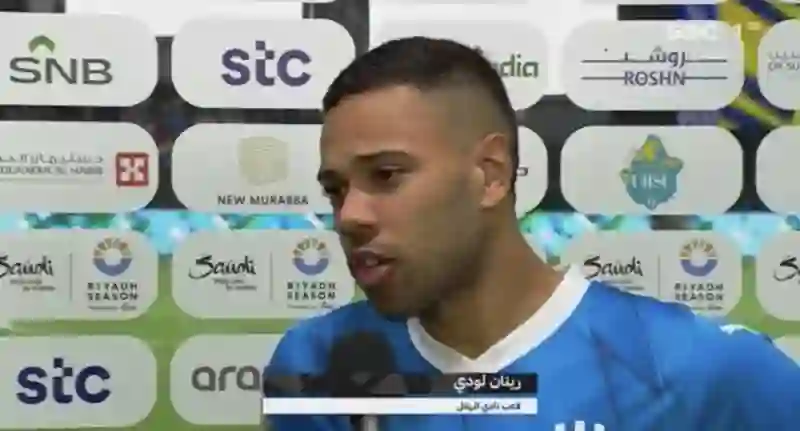فيديو محترف الهلال رينان يروي تفاصيل المشادة مع تاليسكا 