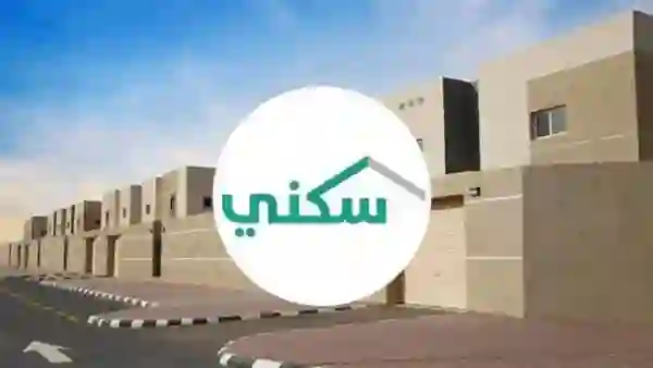 سكني يوضح الحالات التي يسمح فيها للمستفيد من قطعة أرض مجانية بيعها بشكل صحيح 