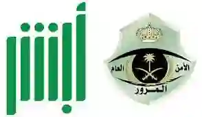 شروط ورسوم إصدار رخصة قيادة سعودية 2024 