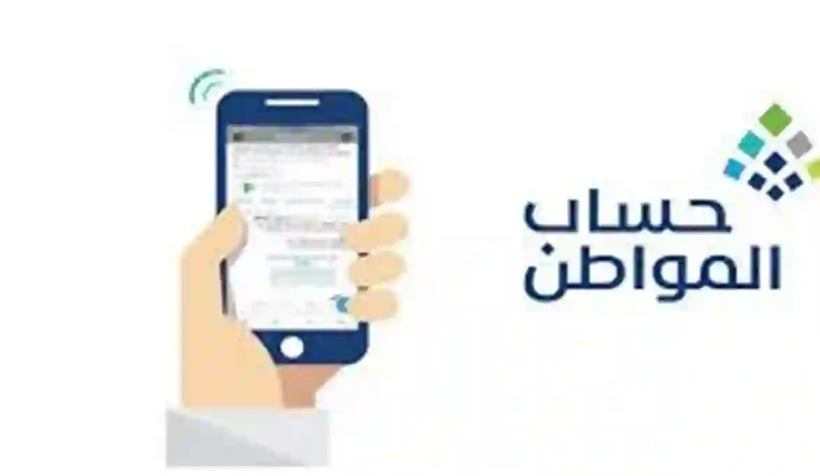 حساب المواطن لو قدمت اعتراض وما جاك رد عليك سرعة اتخاذ هذا الاجراء 